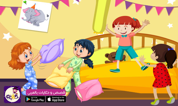 قصة دنيا تفكر